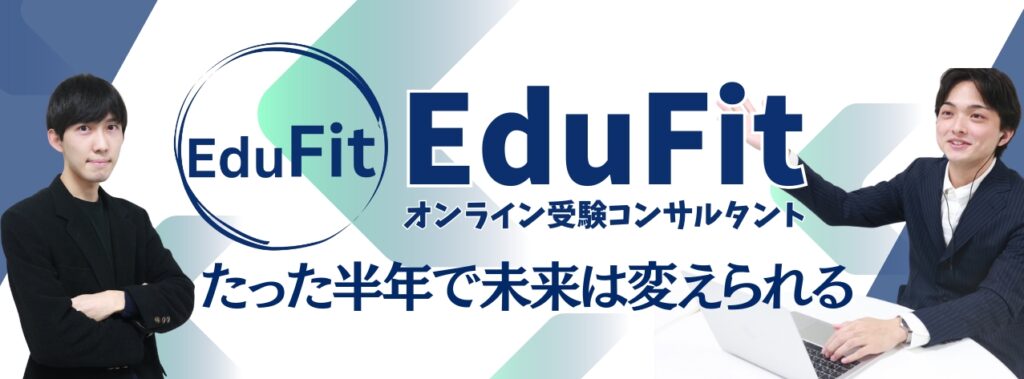 まとめ：オンライン塾のメリットを理解して自分に合った学習方法を選ぼう