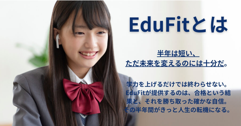 塾が意味ないと感じた方へ